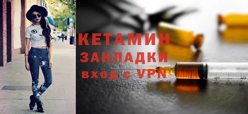 мега рабочий сайт  Гаврилов Посад  Кетамин ketamine  цены  