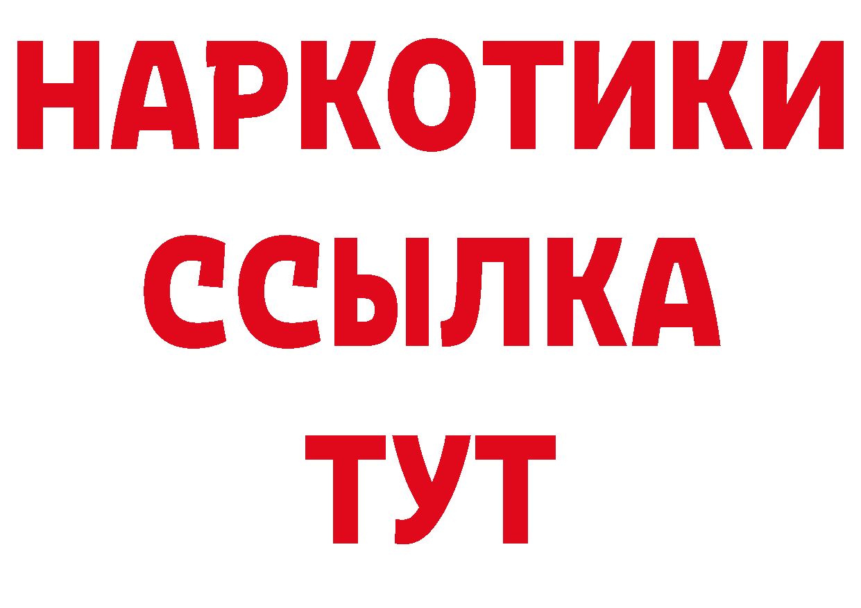 Бутират бутик зеркало это МЕГА Гаврилов Посад